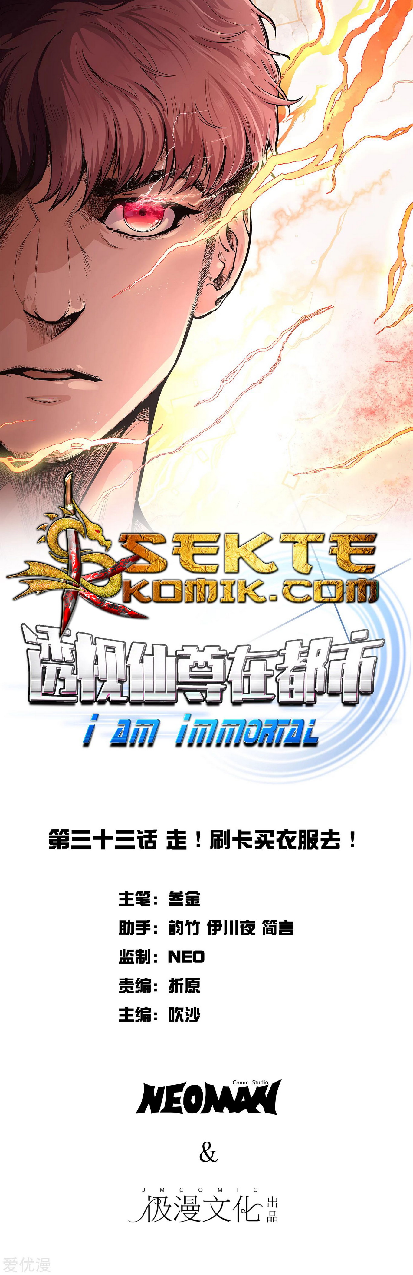 Xianzun System in the City chapter 39